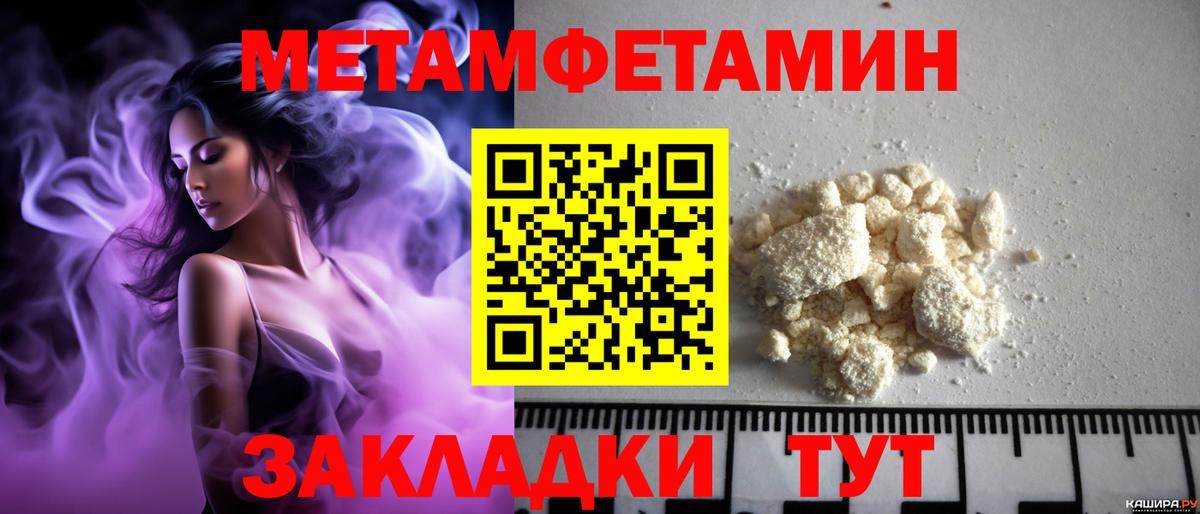 Амфетамин  Amphetamine  Вход с VPN  Тюмень  Amphetamine 98% 