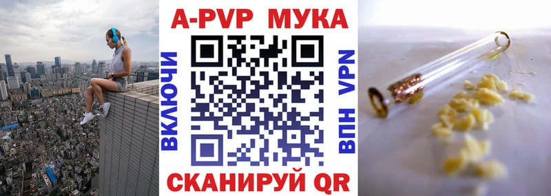 А ПВП кристаллы  Тюмень 