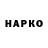 ГЕРОИН VHQ Danil Katsel