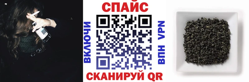 дарнет шоп Тюмень БУТИРАТ вода
