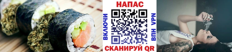 Печенье с ТГК конопля Тюмень