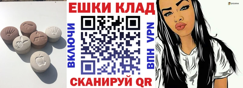 нарко площадка как зайти  закладки  Тюмень  Ecstasy VHQ  мега как зайти 