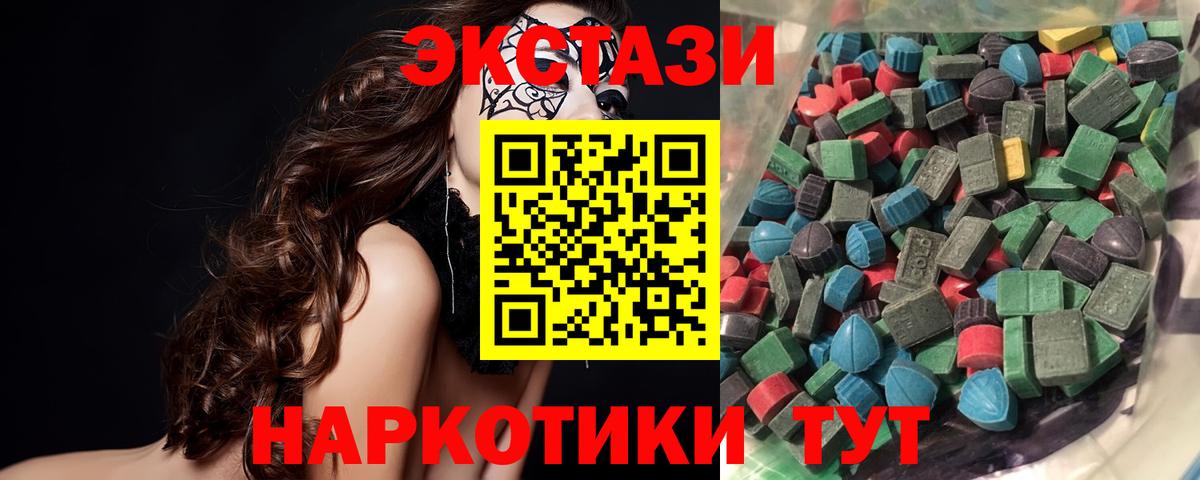 АМФЕТАМИН Тюмень