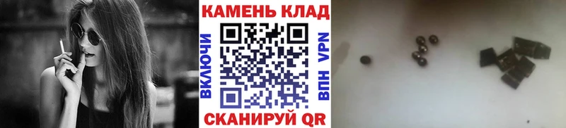 ГАШ hashish  Тюмень 