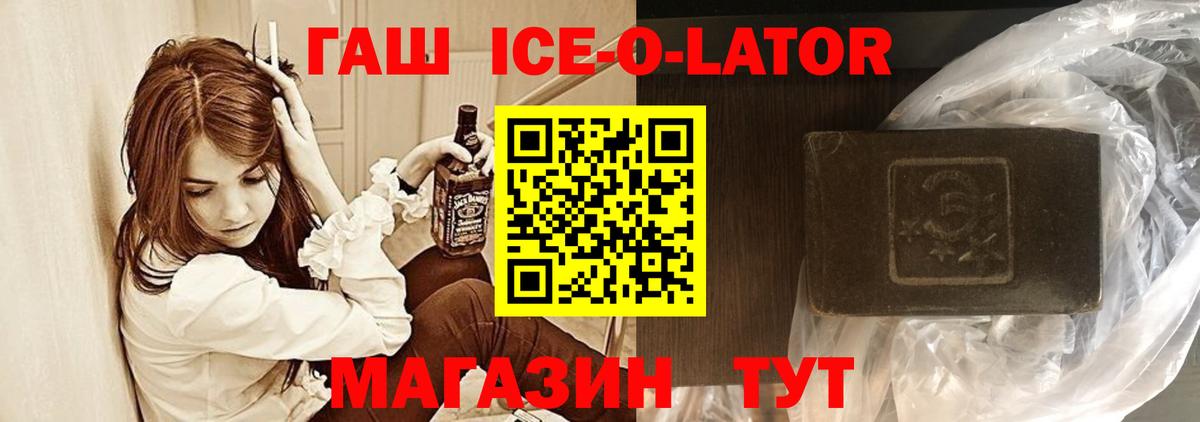 ГАШИШ hashish  ГАШ Изолятор  Тюмень  Вход с VPN 
