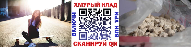 ГЕРОИН герыч  ссылка на мегу рабочий сайт  Тюмень 