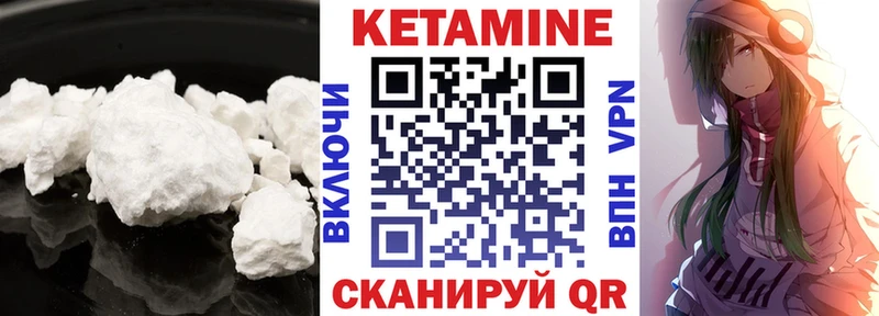 что такое   mega рабочий сайт  КЕТАМИН ketamine  Тюмень 