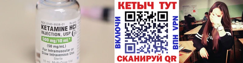 КЕТАМИН ketamine Тюмень
