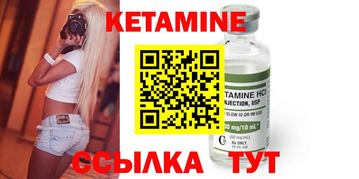 ссылка на мегу вход  Вход с VPN  Тюмень  Кетамин ketamine 