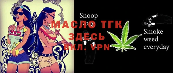 мефедрон VHQ Абаза