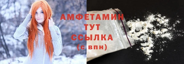 бутик Абдулино