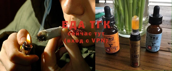 ALPHA-PVP Абинск