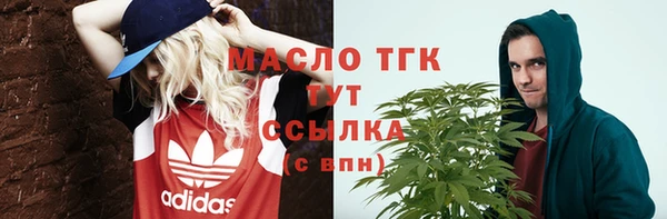 бутик Абдулино
