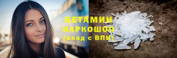 мефедрон VHQ Абаза