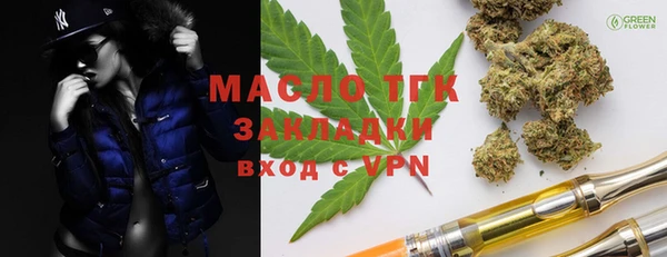 ALPHA-PVP Абинск