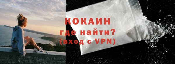 ПСИЛОЦИБИНОВЫЕ ГРИБЫ Одинцово