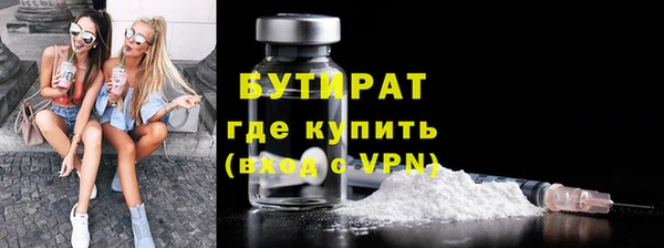 ALPHA-PVP Абинск
