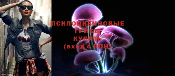 ALPHA-PVP Абинск