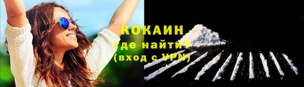 бутик Абдулино