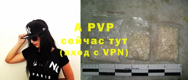 ALPHA-PVP Абинск