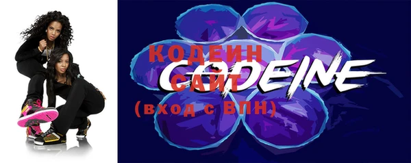 бутик Абдулино