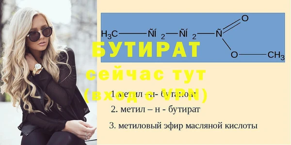 бутик Абдулино