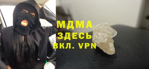 мефедрон VHQ Абаза
