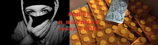 мефедрон VHQ Абаза