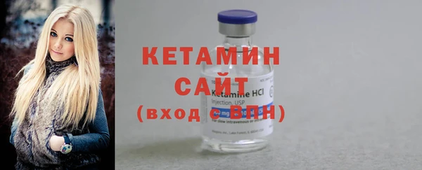бутик Абдулино