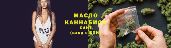 мефедрон VHQ Абаза