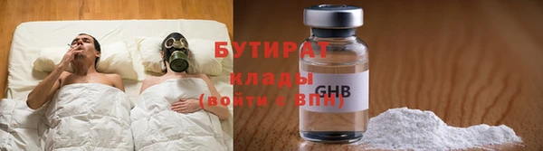 мефедрон VHQ Абаза