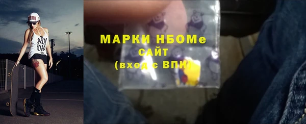 бутик Абдулино