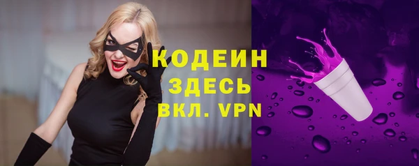 ALPHA-PVP Абинск