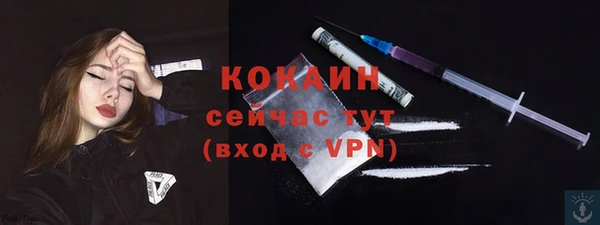 бутик Абдулино