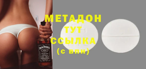 мефедрон VHQ Абаза