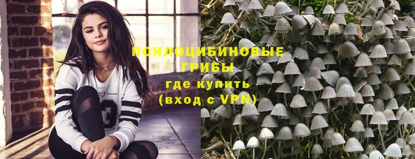 ALPHA-PVP Абинск