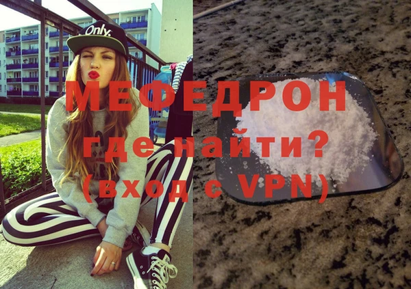 мефедрон VHQ Абаза