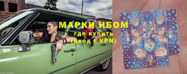 мефедрон VHQ Абаза