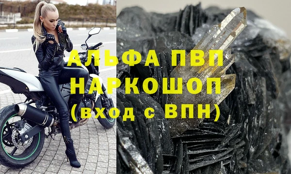 мефедрон VHQ Абаза
