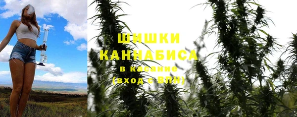 ALPHA-PVP Абинск