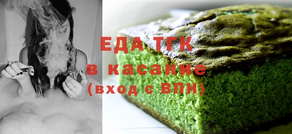 бутик Абдулино