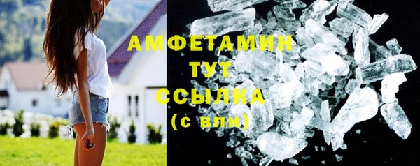 ALPHA-PVP Абинск