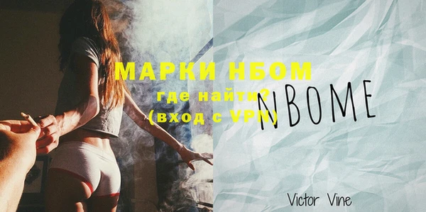 мефедрон VHQ Абаза