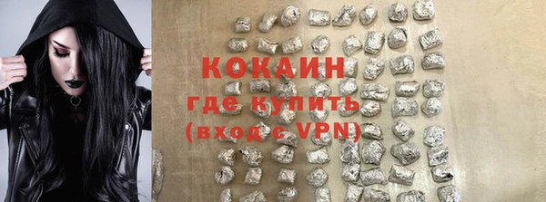 бутик Абдулино