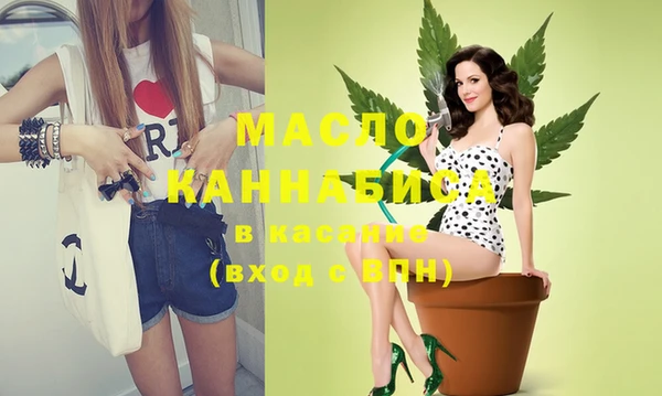 бутик Абдулино