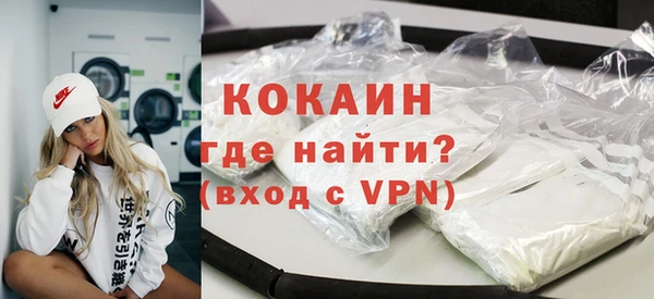 мдма Домодедово