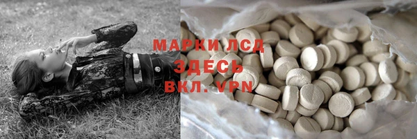 бутик Абдулино