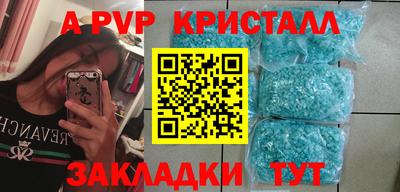 ПСИЛОЦИБИНОВЫЕ ГРИБЫ Татарск
