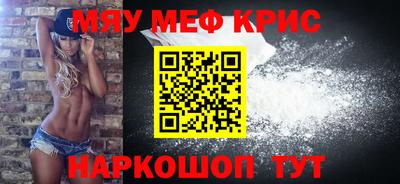 ПСИЛОЦИБИНОВЫЕ ГРИБЫ Татарск