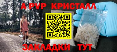ПСИЛОЦИБИНОВЫЕ ГРИБЫ Татарск